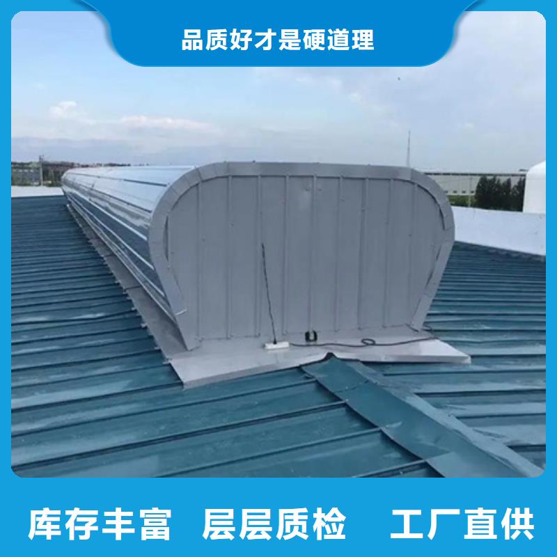 通风设备TC10C-3030n薄型通风天窗精选货源
