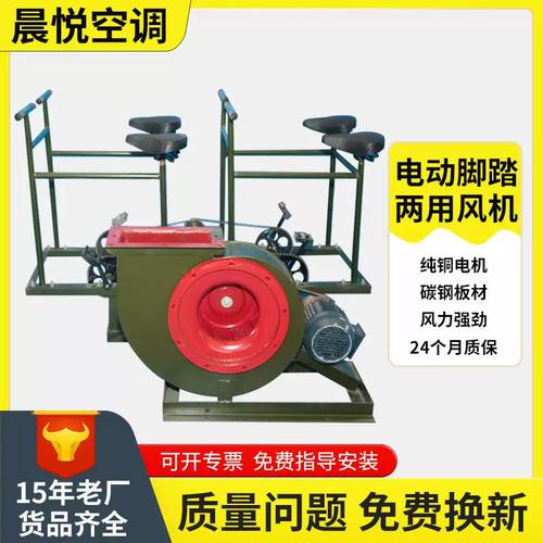 电动脚踏风机现货供应人防通风设备碳钢一机两用电动脚踏风机